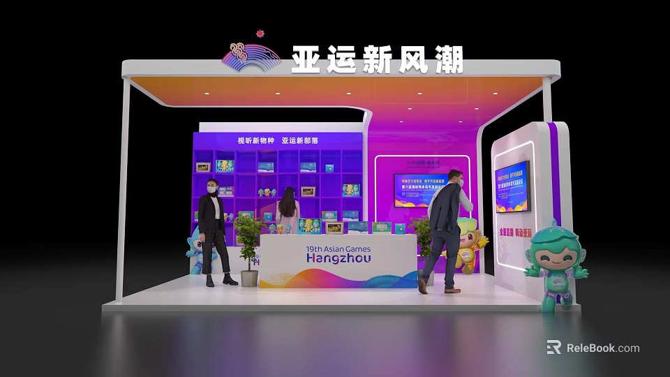 Asian Games New Trend Exhibition Booth in Hangzhou With Digital Screens and Mascots 3d model 