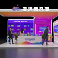 Asian Games New Trend Exhibition Booth in Hangzhou With Digital Screens and Mascots