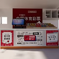 Modern Bus Station With Red Curved Design Glass Doors And Display Elements