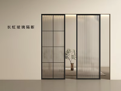 Modern Fluted Glass Partition With Black Frame For Interior Stylish Room Division 3d model