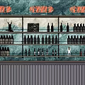 Modern Bar Interior Design With Blue Counter And Shelves Of Colorful Bottles