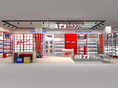 Modern Shoe Store Huili 3d model
