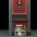 Grilled Beef Burger Restaurant Featuring Red Signboard And Exterior Design