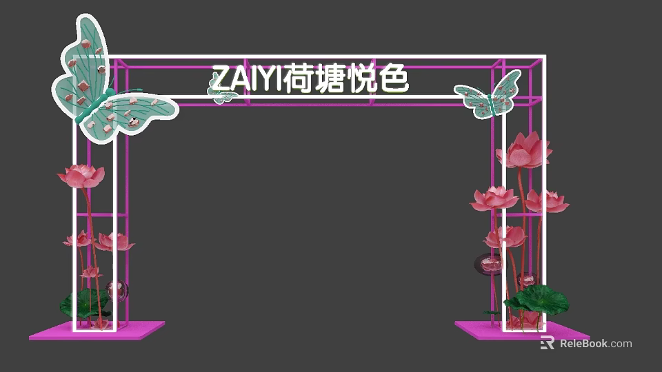 Pink Frame Event Entrance with Butterfly Decorations and Lotus Flowers 3d model 