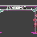 Pink Frame Event Entrance with Butterfly Decorations and Lotus Flowers