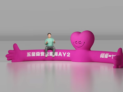 Giant Pink Heart Shaped Doll With Smiling Face For 5th Anniversary Celebration Day 2 And Keep Moving Forward Person Sitting Beside 3d model