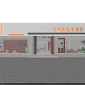 Shuangfeng Leather Shoe Store Exterior With Display Windows And Shoes On