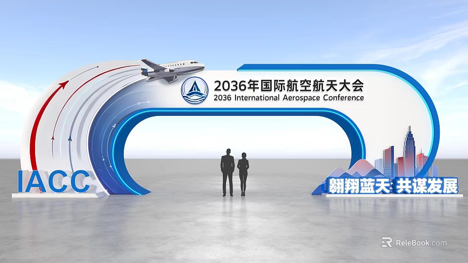 2036 International Aerospace Conference Event Entrance With Airplane Model And Blue Arch Design 3d model 