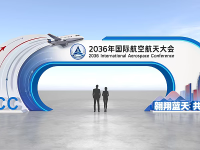 2036 International Aerospace Conference Event Entrance With Airplane Model And Blue Arch Design 3d model
