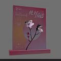 Pink Display Sign With Feel Yourself Text And White Flowers On Branch Warm Stylish Design
