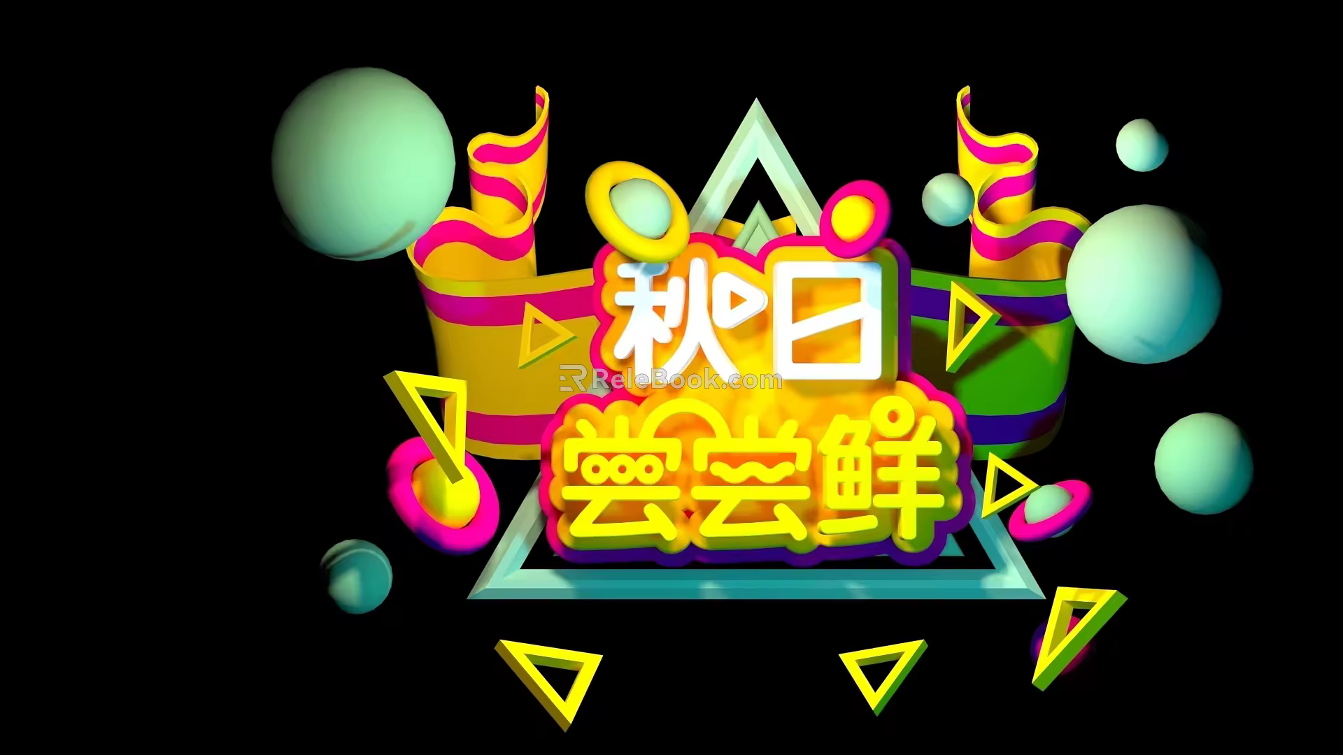 E-commerce signboard 3d model