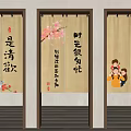 Traditional Chinese Calligraphy Curtains With Family Figures And Floral Patterns