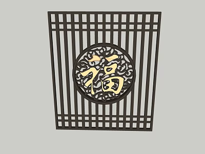 Traditional Chinese Screen with Black Lattice and Circular Cutout Golden Fu Character and Ornamental Patterns 3d model