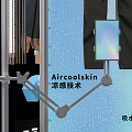 Shopping Mall Clothing Store Featuring Mannequin Wearing Blue Jacket And Display Stand With Letter Decor