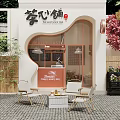 Tea Shop Storefront With Curved Glass Window Red And White Facade Outdoor Seating And Signboard