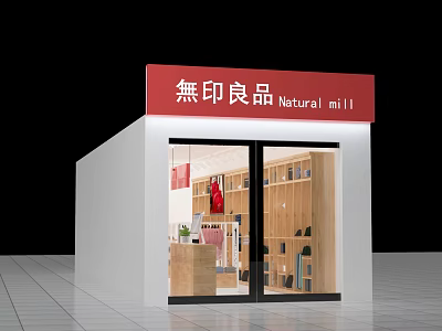 Natural mill Clothing Store Modern Storefront With Glass Doors Wooden Shelves And Displayed Clothes 3d model