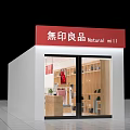Natural mill Clothing Store Modern Storefront With Glass Doors Wooden Shelves And Displayed Clothes