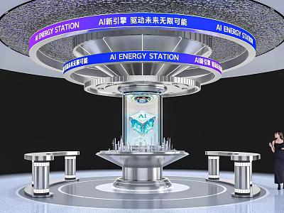 AI Energy Station Art Installation with Modern Tech Silver Metal Circular Platform and Glowing Elements 3d model