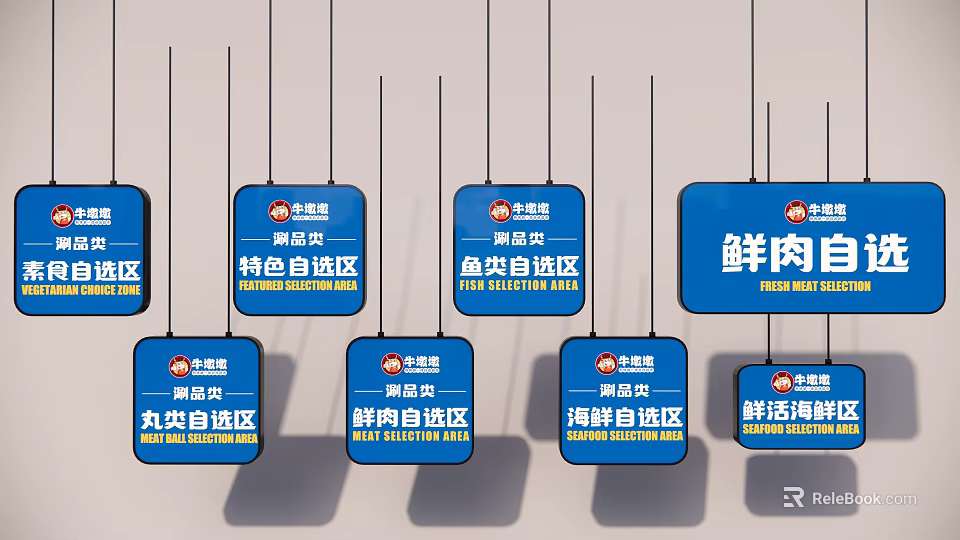 Public Facility Supermarket Zoning Signage With Self Service Fresh Meat Seafood Sections 3d model 