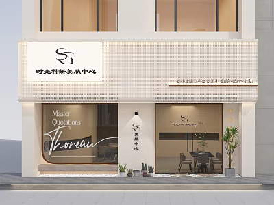 Elegant Modern Beauty Center Storefront With Therapie Sign And Plant Decor 3d model