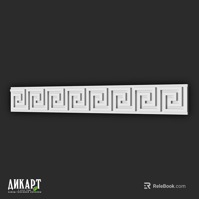 White Long Strip Decorative Component With Spiral Geometric Patterns For Architectural Design 3d model 