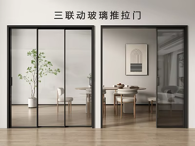Three Panel Glass Sliding Doors in Modern Interior Room With Dining Table And Plants 3d model