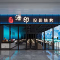 Hotpot Restaurant Interior Featuring Ocean Themed Decor And Comfortable Dining Seats