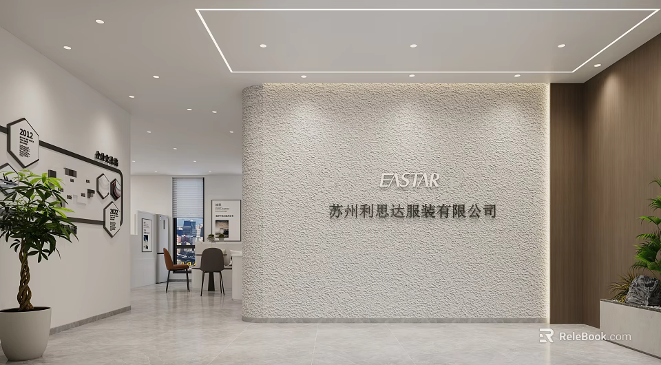 Modern Office Front Desk Reception Featuring EASTAR Wall Logo And Clean Interior 3d model 