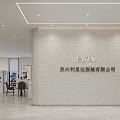 Modern Office Front Desk Reception Featuring EASTAR Wall Logo And Clean Interior