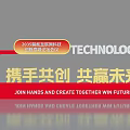 2023 Technology Themed Art Installation With Red Gold Elements And Welcome Design