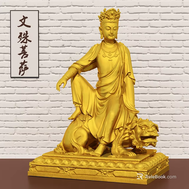 Exquisite Traditional Golden Buddhist Sculpture Carving Riding A Lion With Detailed Pedestal Design 3d model 