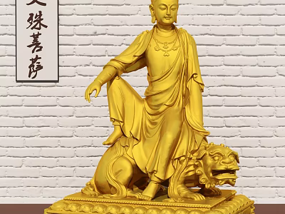 Exquisite Traditional Golden Buddhist Sculpture Carving Riding A Lion With Detailed Pedestal Design 3d model