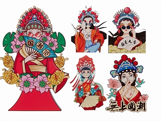 National Tide, National Quintessence, Peking Opera, Sichuan Opera, Huangmei Opera, Opera Characters, Mask 3d model