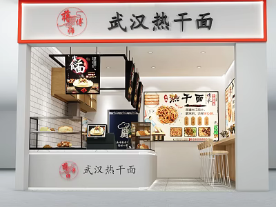 Wuhan Hot Dry Noodles Restaurant With Counter Food Display And Menu Boards 3d model