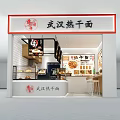 Wuhan Hot Dry Noodles Restaurant With Counter Food Display And Menu Boards