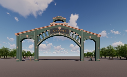 Russian-style park entrance gate road entrance large archway 3d model