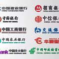 Various Chinese Bank Brand Logos Collection With Design And Visual Elements 3d model