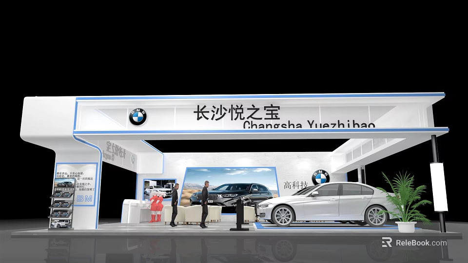 Changsha Yuezhihuan Exhibition Booth Featuring BMW Logo White Car Display And Surrounding People 3d model 