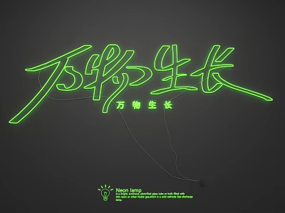 Modern Green Neon Light Fixture Combination with All Things Grow Chinese Characters Design 3d model
