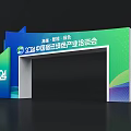 2024 China Residential Community Industry Summit Event Entrance with High end Intelligent Green Theme