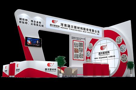 Modern Exhibition Workers' Fair Booth Exhibition Hall Exhibition Temporary Exhibition Expo 3d model