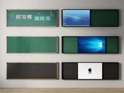 Multifunctional Public Educational Facilities With Green Blackboards And Digital Electronic Screens 3d model