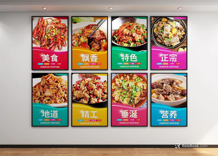 Vibrant Abstract Painting Showcasing Various Delicious Traditional Dishes with Rich Colors 3d model 