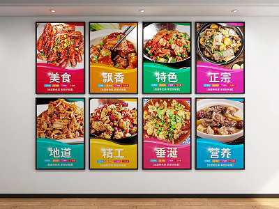 Vibrant Abstract Painting Showcasing Various Delicious Traditional Dishes with Rich Colors 3d model