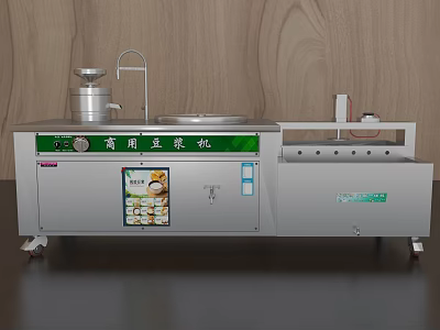 Commercial Tofu Making Machine Kitchen Appliance with Stainless Steel Body for Professional Kitchens 3d model