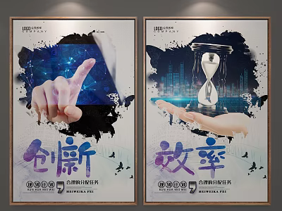 Innovative Hand Gesture On Digital Interface With Efficiency Hourglass Urban Tech 3d model
