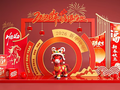 2026 New Year Photo Check In Spot With Lion Dance Red Lanterns And Fu Characters 3d model