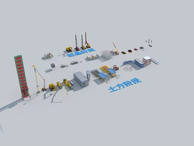 Common Construction Materials 3d model