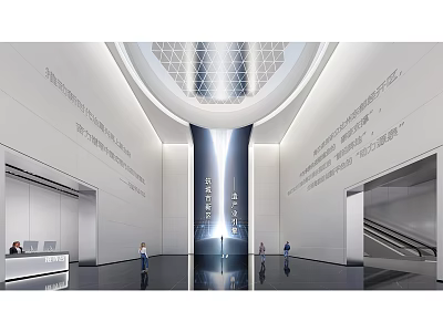 Modern Spacious Exhibition Hall With Domed Grid Ceiling Vertical Light Strip And Wall Inscriptions 3d model