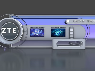 ZTE Smart Background Wall With Intelligent Technology And Smart Solution 3d model